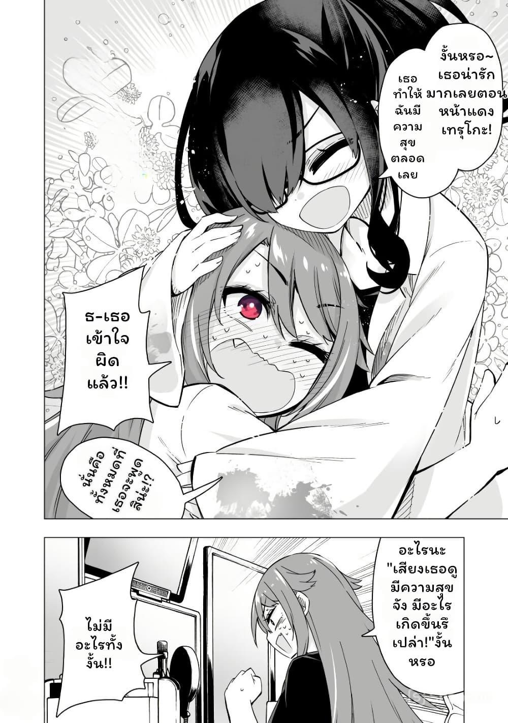 Manga-lc-com อ่านมังงะ อ่านการ์ตูน ออนไลน์ ฟรี My Best Friend Who I Love Fell Completely in Love With My Vtuber Self ตอนที่ 1 2 3 4 5 6 7 8 9 10 11 12 13 14 ฟรี ไม่มีโฆษณา Manga-lc - อ่าน มังงะ อ่าน การ์ตูน ออนไลน์ อ่านมังงะ ฟรี