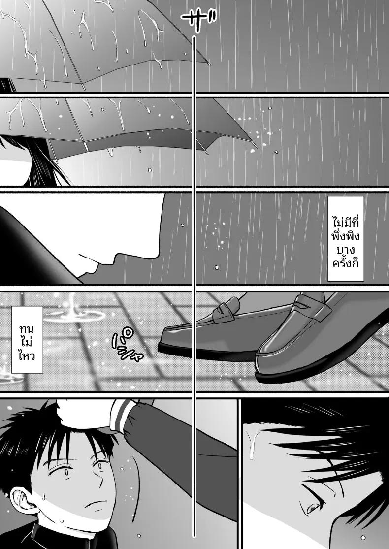 Doujin-Lc- อ่าน โดจิน มังฮวา เกาหลี ญี่ปุ่น จีน แปลไทย ความสัมพันธ์ที่ไม่ชัดเจน [Tsukuyomi] ตอนที่ 1 2 3 4 5 6 7 8 9 10 11 12 13 14 ฟรี ไม่มีโฆษณา อ่าน โดจิน Manhwa เกาหลี ญี่ปุ่น จีน เรามีครบ คัดมาให้เน้นๆ โดจิน 18+ รับประกันความฟินโดย  Doujin Lc