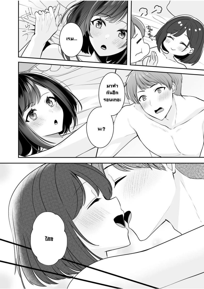 Doujin-Lc- อ่าน โดจิน มังฮวา เกาหลี ญี่ปุ่น จีน แปลไทย โดนจับได้มันก็ดีนะ [Yunamaro] Bare nakya Ii to Omotteta ~Daikirai na InCha Neet to Itsudemo Dokodemo Hentai SEX (Chapter 1) ตอนที่ 1 2 3 4 5 6 7 8 9 10 11 12 13 14 ฟรี ไม่มีโฆษณา อ่าน โดจิน Manhwa เกาหลี ญี่ปุ่น จีน เรามีครบ คัดมาให้เน้นๆ โดจิน 18+ รับประกันความฟินโดย  Doujin Lc