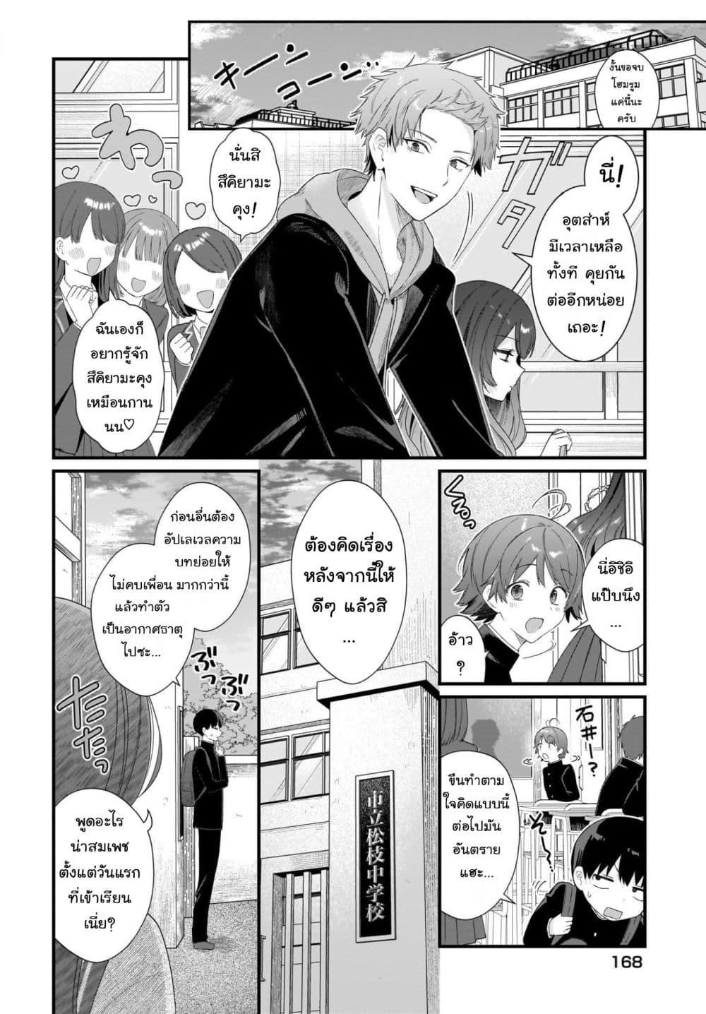 Manga-lc-com อ่านมังงะ อ่านการ์ตูน ออนไลน์ ฟรี Shujinkou no Osananajimi ga, Wakiyaku no Ore ni Gui Gui Kuru ตอนที่ 1 2 3 4 5 6 7 8 9 10 11 12 13 14 ฟรี ไม่มีโฆษณา Manga-lc - อ่าน มังงะ อ่าน การ์ตูน ออนไลน์ อ่านมังงะ ฟรี