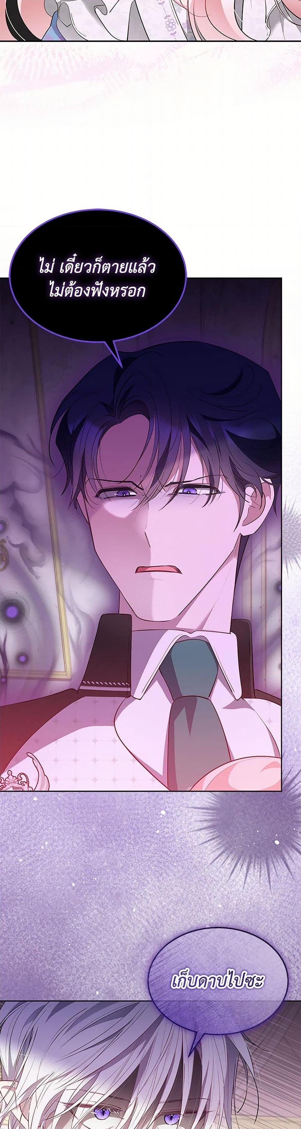 Manga-lc-com อ่านมังงะ อ่านการ์ตูน ออนไลน์ ฟรี Obsessed With Shuelina ตอนที่ 1 2 3 4 5 6 7 8 9 10 11 12 13 14 ฟรี ไม่มีโฆษณา Manga-lc - อ่าน มังงะ อ่าน การ์ตูน ออนไลน์ อ่านมังงะ ฟรี