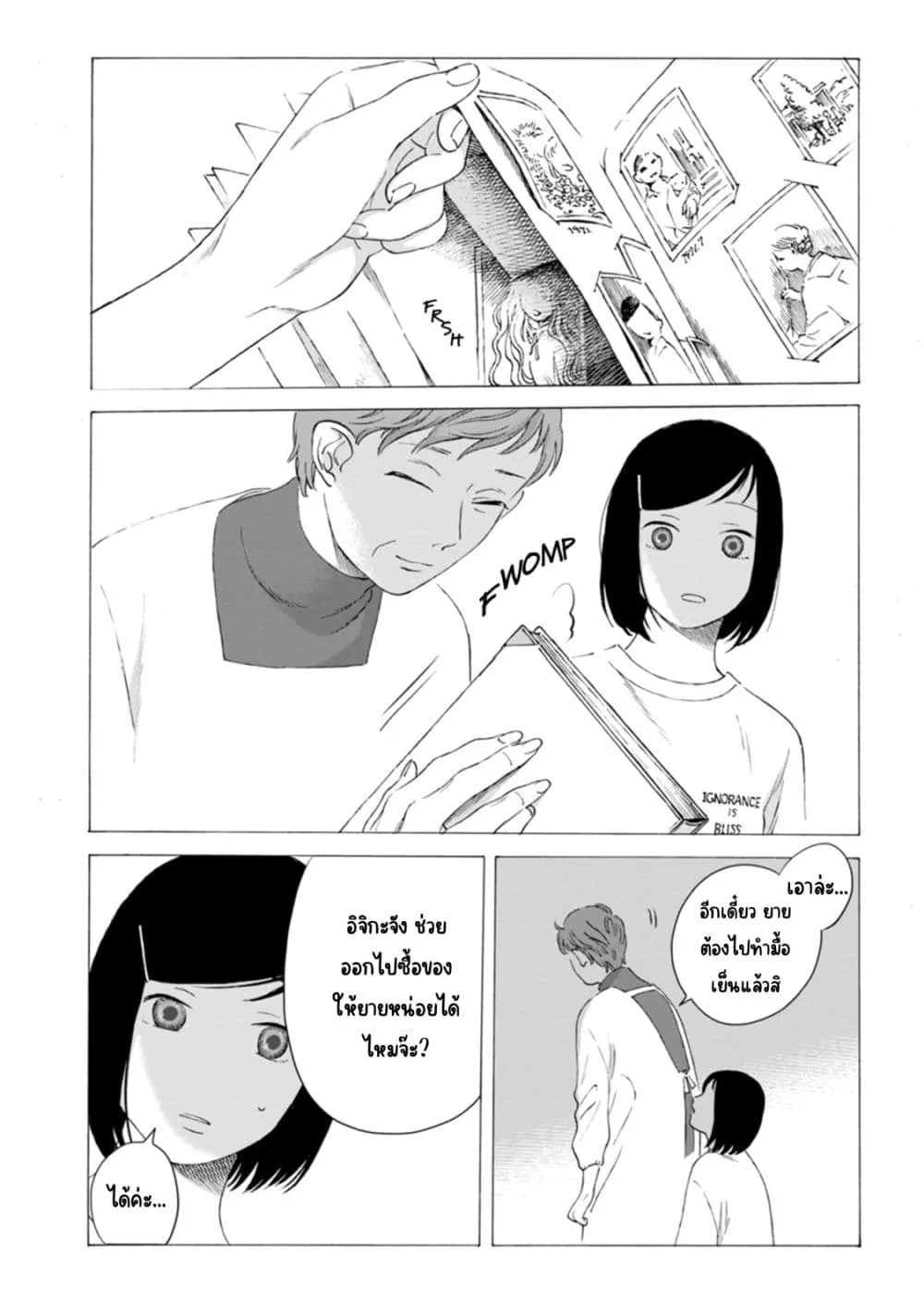 Manga-lc-com อ่านมังงะ อ่านการ์ตูน ออนไลน์ ฟรี Mina Soko Nite ตอนที่ 1 2 3 4 5 6 7 8 9 10 11 12 13 14 ฟรี ไม่มีโฆษณา Manga-lc - อ่าน มังงะ อ่าน การ์ตูน ออนไลน์ อ่านมังงะ ฟรี