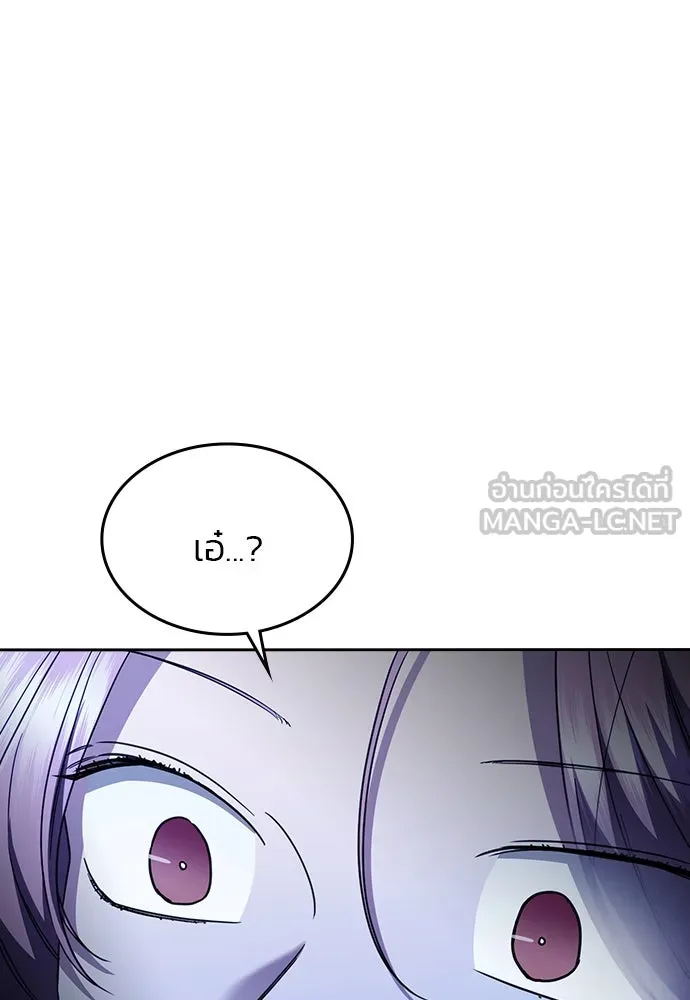 รักแล้วห้ามเลิก ตอนที่ 42 รูปที่ 147