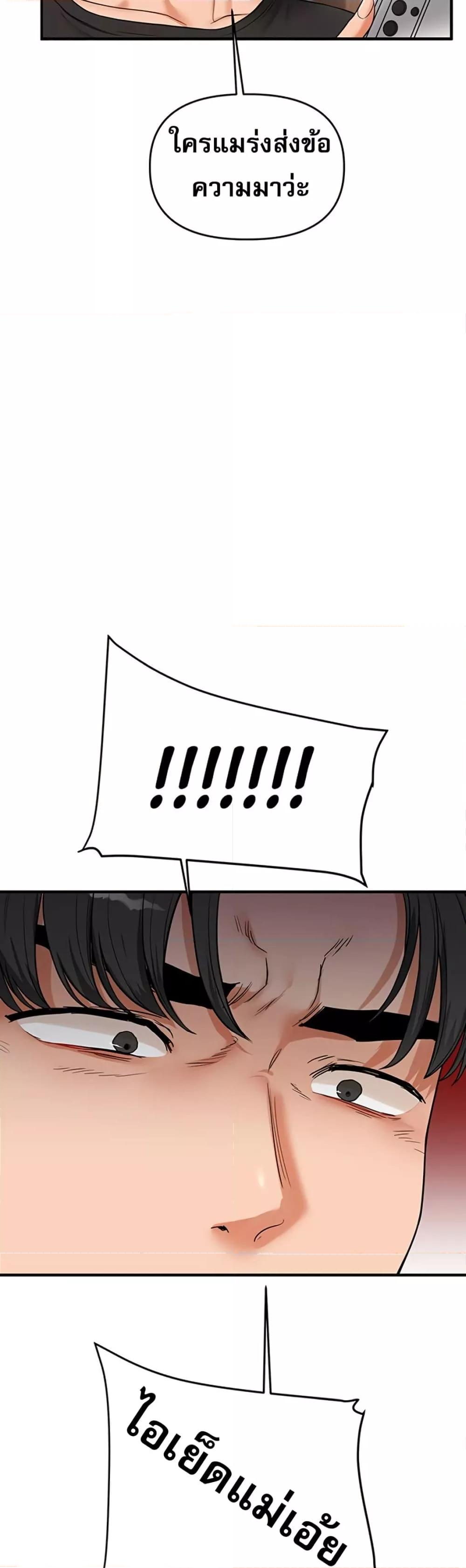 Doujin-Lc- อ่าน โดจิน มังฮวา เกาหลี ญี่ปุ่น จีน แปลไทย Relationship Reversal ตอนที่ 1 2 3 4 5 6 7 8 9 10 11 12 13 14 ฟรี ไม่มีโฆษณา อ่าน โดจิน Manhwa เกาหลี ญี่ปุ่น จีน เรามีครบ คัดมาให้เน้นๆ โดจิน 18+ รับประกันความฟินโดย  Doujin Lc