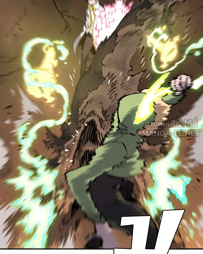 Player ตอนที่ 47 รูปที่ 75