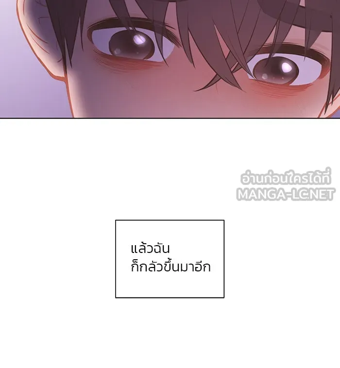อย่าล้อเล่นกับหัวใจ ตอนที่ 79 รูปที่ 21