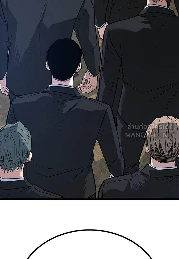 ราชาลานประลอง ตอนที่ 74 (ตอนจบ) รูปที่ 114