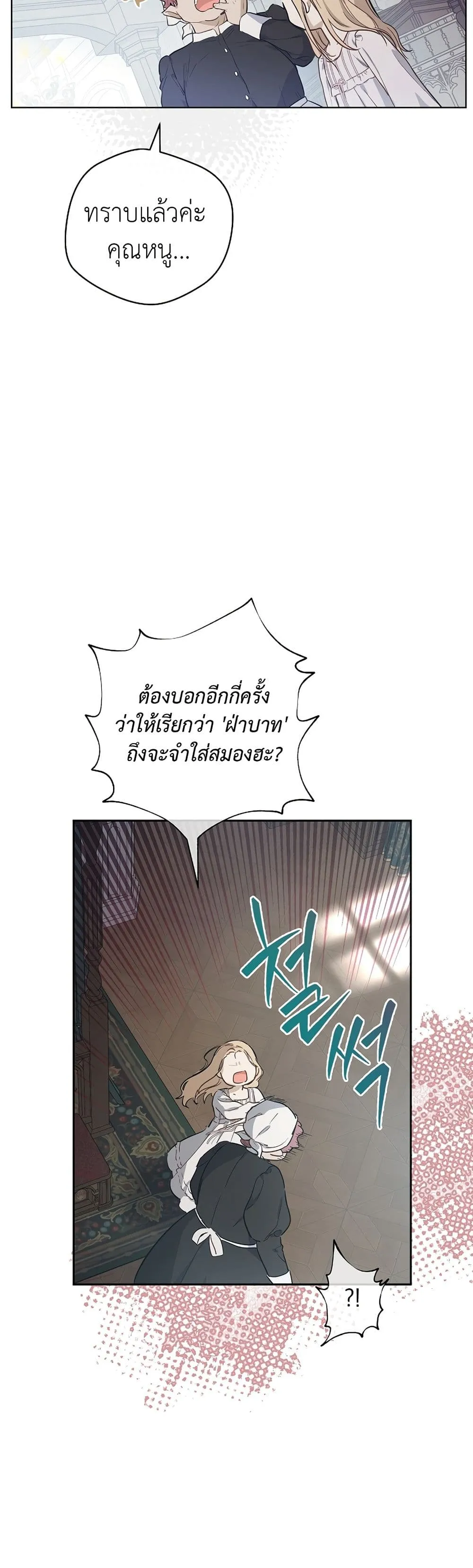 Manga-lc-com อ่านมังงะ อ่านการ์ตูน ออนไลน์ ฟรี The Forgotten Field ตอนที่ 1 2 3 4 5 6 7 8 9 10 11 12 13 14 ฟรี ไม่มีโฆษณา Manga-lc - อ่าน มังงะ อ่าน การ์ตูน ออนไลน์ อ่านมังงะ ฟรี