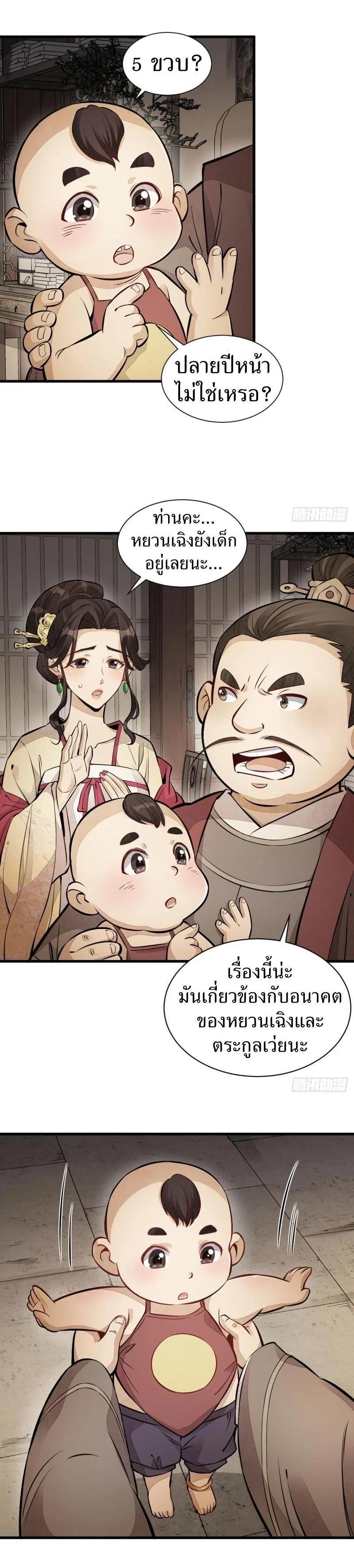 Manga-lc-com อ่านมังงะ อ่านการ์ตูน ออนไลน์ ฟรี Lan Ke Qi Yuan ตอนที่ 1 2 3 4 5 6 7 8 9 10 11 12 13 14 ฟรี ไม่มีโฆษณา Manga-lc - อ่าน มังงะ อ่าน การ์ตูน ออนไลน์ อ่านมังงะ ฟรี