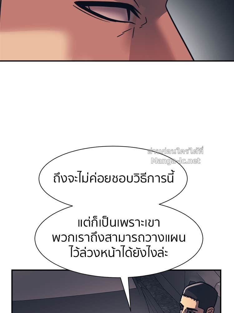 Doujin-Lc- อ่าน โดจิน มังฮวา เกาหลี ญี่ปุ่น จีน แปลไทย โคตรแกร่ง ตอนที่ 1 2 3 4 5 6 7 8 9 10 11 12 13 14 ฟรี ไม่มีโฆษณา อ่าน โดจิน Manhwa เกาหลี ญี่ปุ่น จีน เรามีครบ คัดมาให้เน้นๆ โดจิน 18+ รับประกันความฟินโดย Doujin Lc