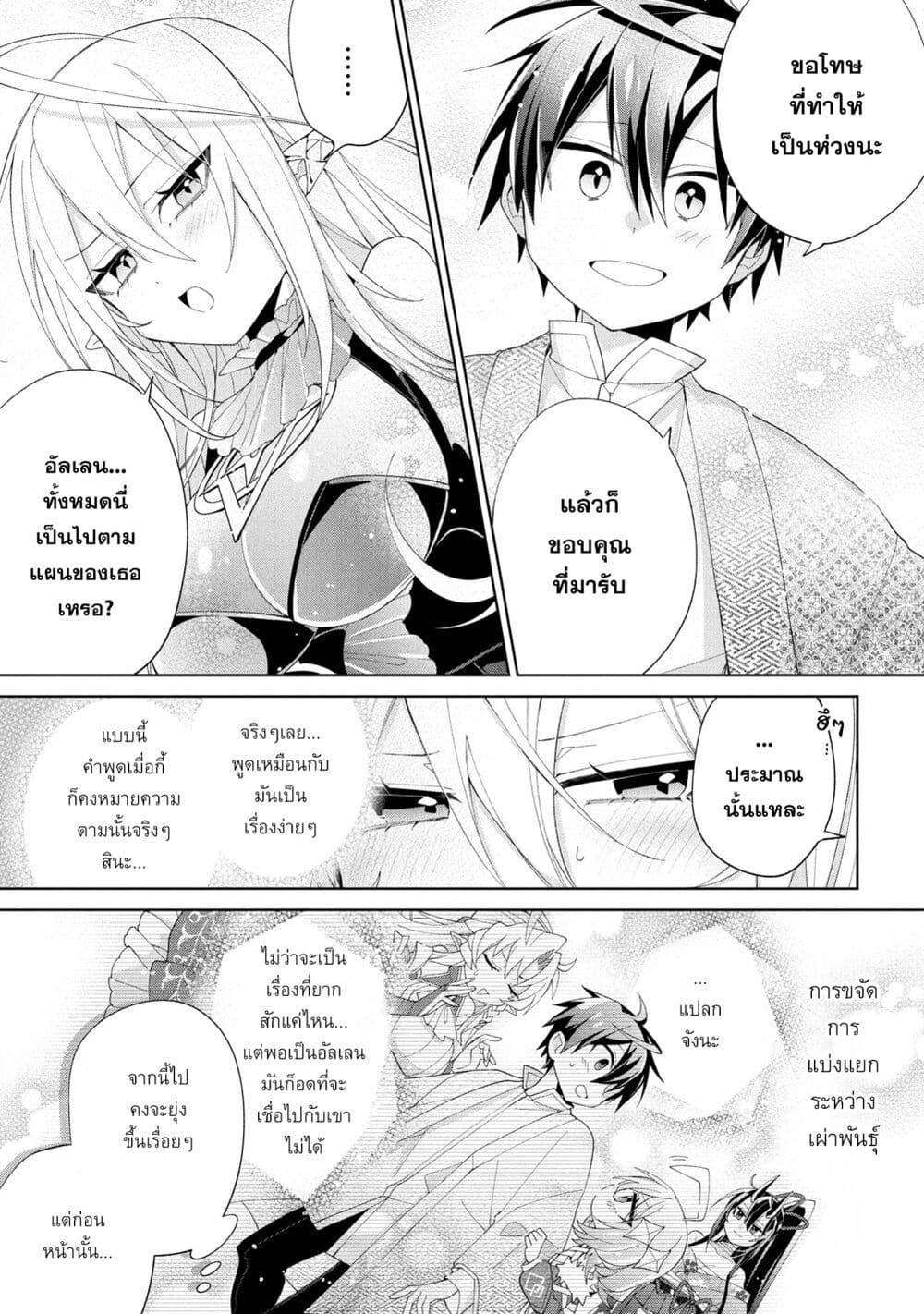 Manga-lc-com อ่านมังงะ อ่านการ์ตูน ออนไลน์ ฟรี Dorei kara no Kitai to Hyouka no sei de Sakushu dekinai no daga ตอนที่ 1 2 3 4 5 6 7 8 9 10 11 12 13 14 ฟรี ไม่มีโฆษณา Manga-lc - อ่าน มังงะ อ่าน การ์ตูน ออนไลน์ อ่านมังงะ ฟรี