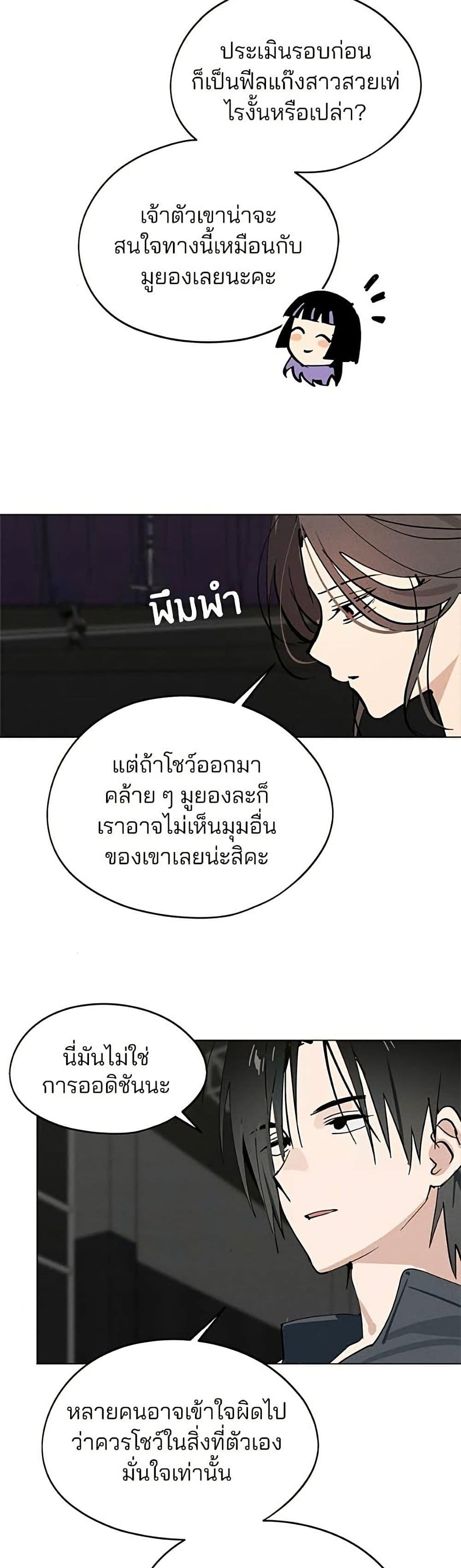 Manga-lc-com อ่านมังงะ อ่านการ์ตูน ออนไลน์ ฟรี Today’s Han Yoil is a Woman ตอนที่ 1 2 3 4 5 6 7 8 9 10 11 12 13 14 ฟรี ไม่มีโฆษณา Manga-lc - อ่าน มังงะ อ่าน การ์ตูน ออนไลน์ อ่านมังงะ ฟรี