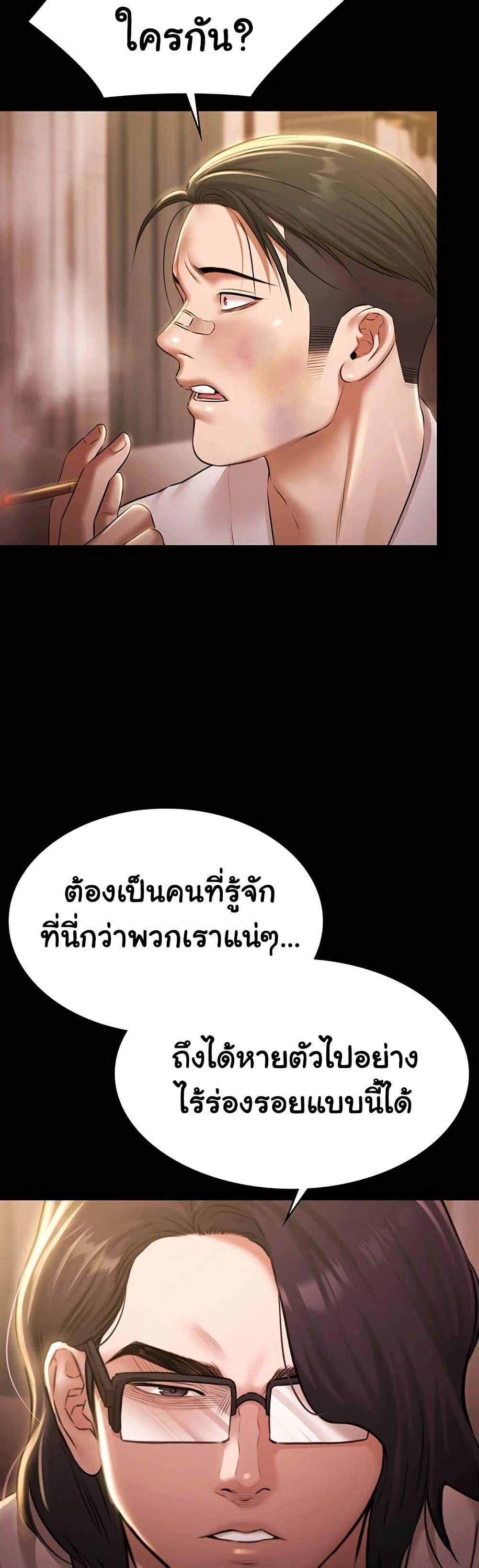 Doujin-Lc- อ่าน โดจิน มังฮวา เกาหลี ญี่ปุ่น จีน แปลไทย Pool Party ตอนที่ 1 2 3 4 5 6 7 8 9 10 11 12 13 14 ฟรี ไม่มีโฆษณา อ่าน โดจิน Manhwa เกาหลี ญี่ปุ่น จีน เรามีครบ คัดมาให้เน้นๆ โดจิน 18+ รับประกันความฟินโดย  Doujin Lc