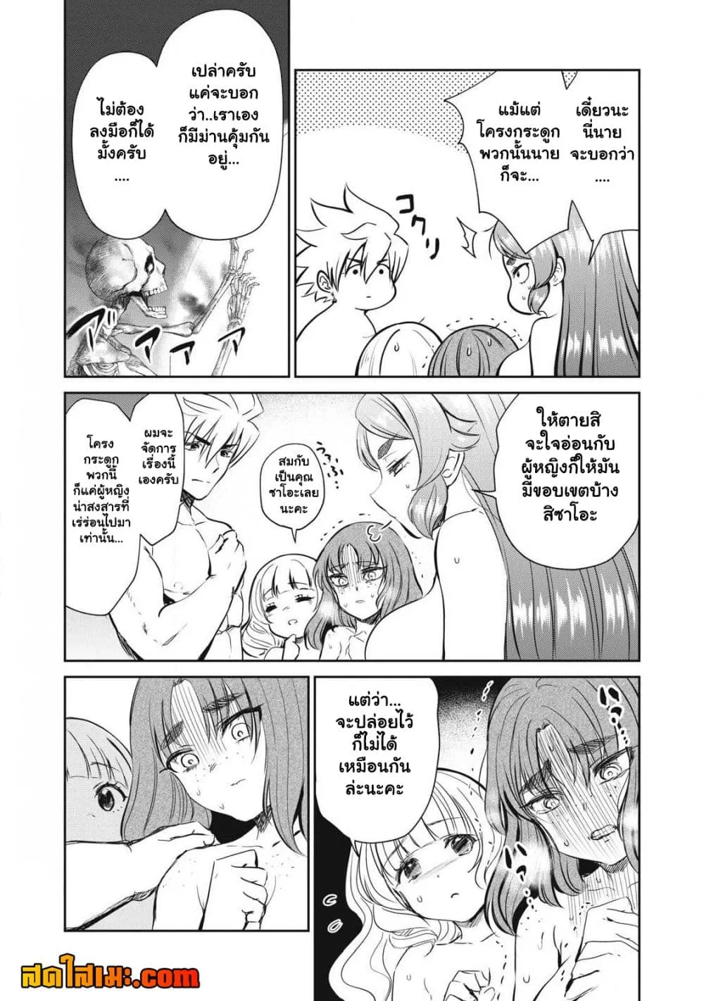 Manga-lc-com อ่านมังงะ อ่านการ์ตูน ออนไลน์ ฟรี Isekai Koushoku Musou Roku – Isekai Tensei no Chie to Chikar ตอนที่ 1 2 3 4 5 6 7 8 9 10 11 12 13 14 ฟรี ไม่มีโฆษณา Manga-lc - อ่าน มังงะ อ่าน การ์ตูน ออนไลน์ อ่านมังงะ ฟรี