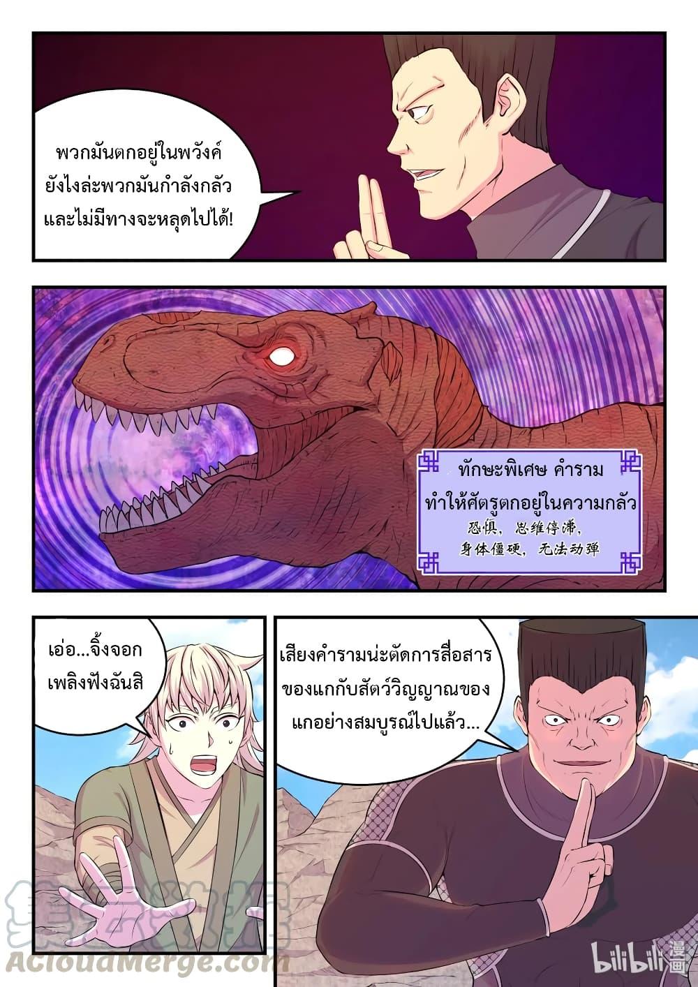 Manga-lc-com อ่านมังงะ อ่านการ์ตูน ออนไลน์ ฟรี King of Spirit Beast ตอนที่ 1 2 3 4 5 6 7 8 9 10 11 12 13 14 ฟรี ไม่มีโฆษณา Manga-lc - อ่าน มังงะ อ่าน การ์ตูน ออนไลน์ อ่านมังงะ ฟรี