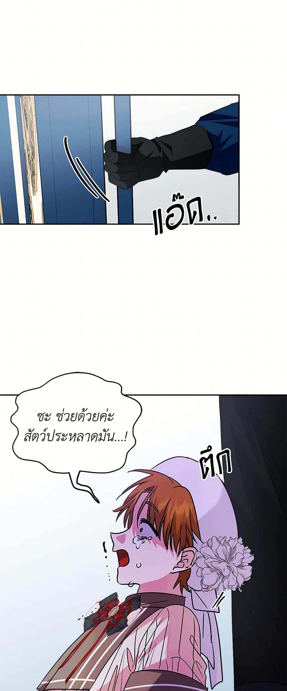 Manga-lc-com อ่านมังงะ อ่านการ์ตูน ออนไลน์ ฟรี Marigold ตอนที่ 1 2 3 4 5 6 7 8 9 10 11 12 13 14 ฟรี ไม่มีโฆษณา Manga-lc - อ่าน มังงะ อ่าน การ์ตูน ออนไลน์ อ่านมังงะ ฟรี