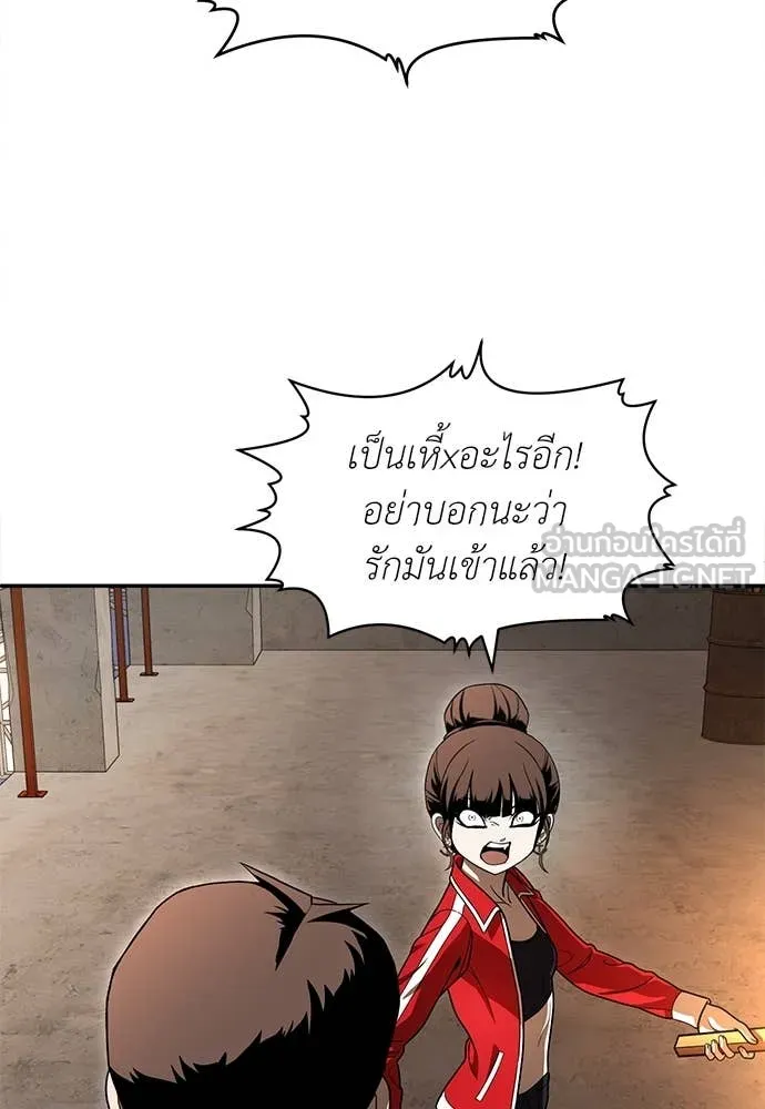 สนามเด็กล่า ตอนที่ 53 รูปที่ 99