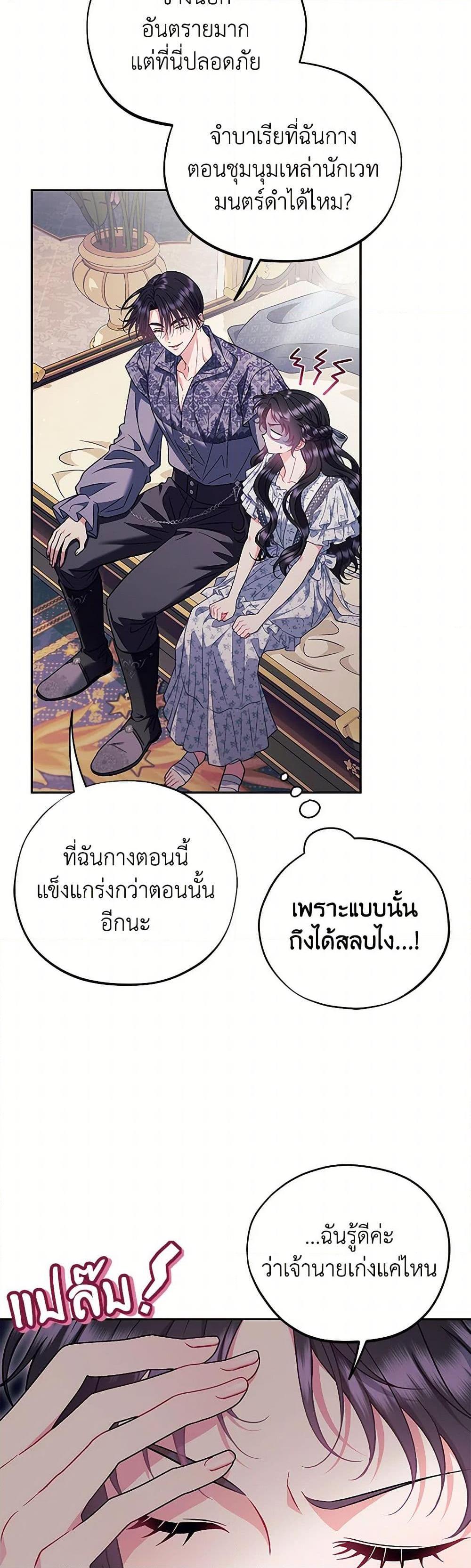 Manga-lc-com อ่านมังงะ อ่านการ์ตูน ออนไลน์ ฟรี I Will Become the Villain’s Poison Taster ตอนที่ 1 2 3 4 5 6 7 8 9 10 11 12 13 14 ฟรี ไม่มีโฆษณา Manga-lc - อ่าน มังงะ อ่าน การ์ตูน ออนไลน์ อ่านมังงะ ฟรี
