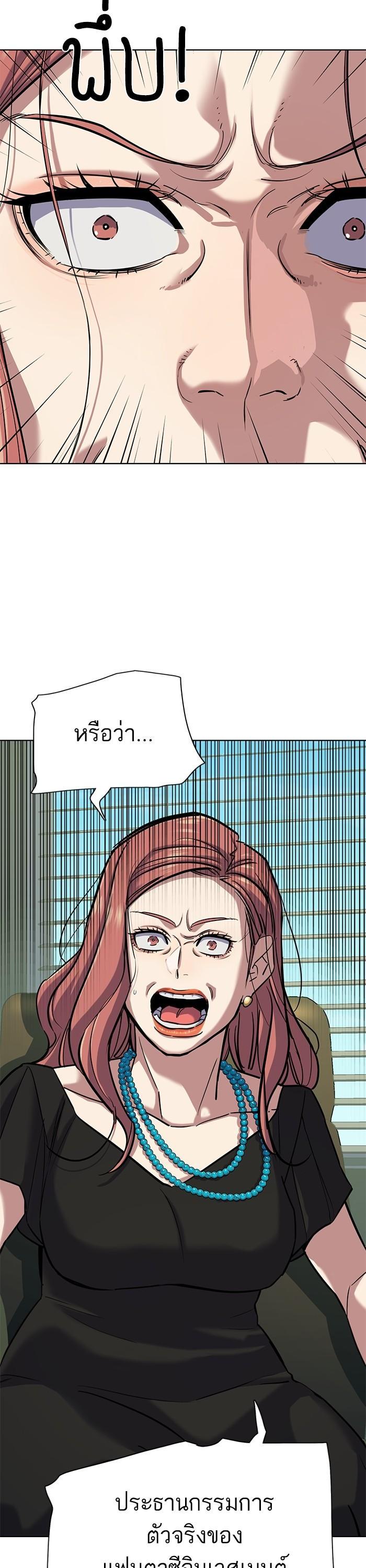 Manga-lc-com อ่านมังงะ อ่านการ์ตูน ออนไลน์ ฟรี Reborn Rich ตอนที่ 1 2 3 4 5 6 7 8 9 10 11 12 13 14 ฟรี ไม่มีโฆษณา Manga-lc - อ่าน มังงะ อ่าน การ์ตูน ออนไลน์ อ่านมังงะ ฟรี