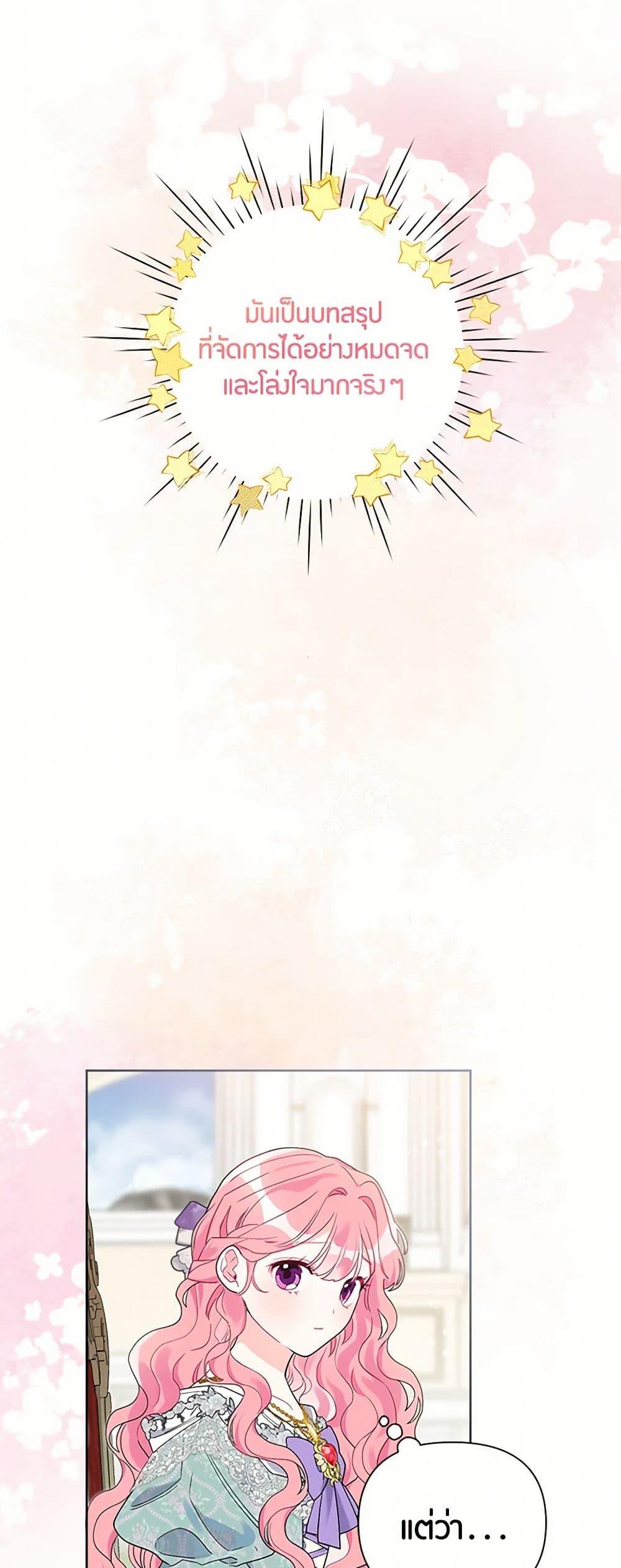 Manga-lc-com อ่านมังงะ อ่านการ์ตูน ออนไลน์ ฟรี The Archvillain’s Daughter-in-Law ตอนที่ 1 2 3 4 5 6 7 8 9 10 11 12 13 14 ฟรี ไม่มีโฆษณา Manga-lc - อ่าน มังงะ อ่าน การ์ตูน ออนไลน์ อ่านมังงะ ฟรี