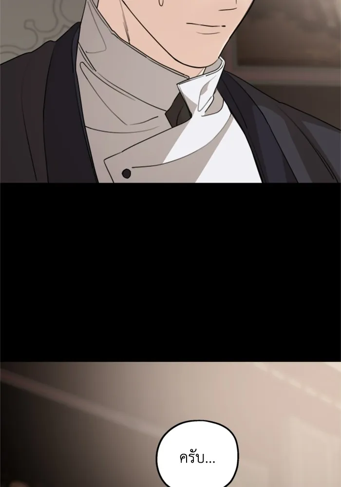 ครอบครัวสามีเห็นทีจะคลั่งรัก ตอนที่ 43 รูปที่ 31