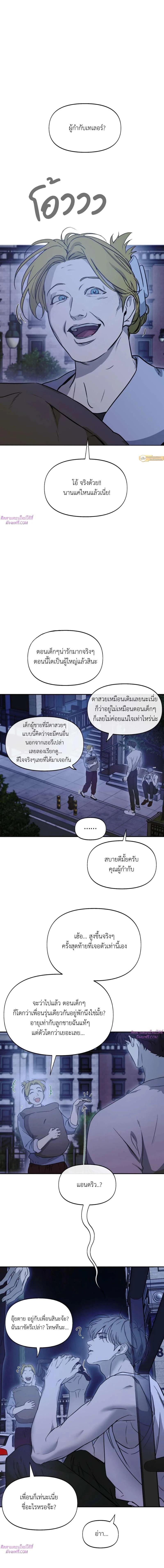 Manga-lc-com อ่านมังงะ อ่านการ์ตูน ออนไลน์ ฟรี Nerd Project ตอนที่ 1 2 3 4 5 6 7 8 9 10 11 12 13 14 ฟรี ไม่มีโฆษณา Manga-lc - อ่าน มังงะ อ่าน การ์ตูน ออนไลน์ อ่านมังงะ ฟรี