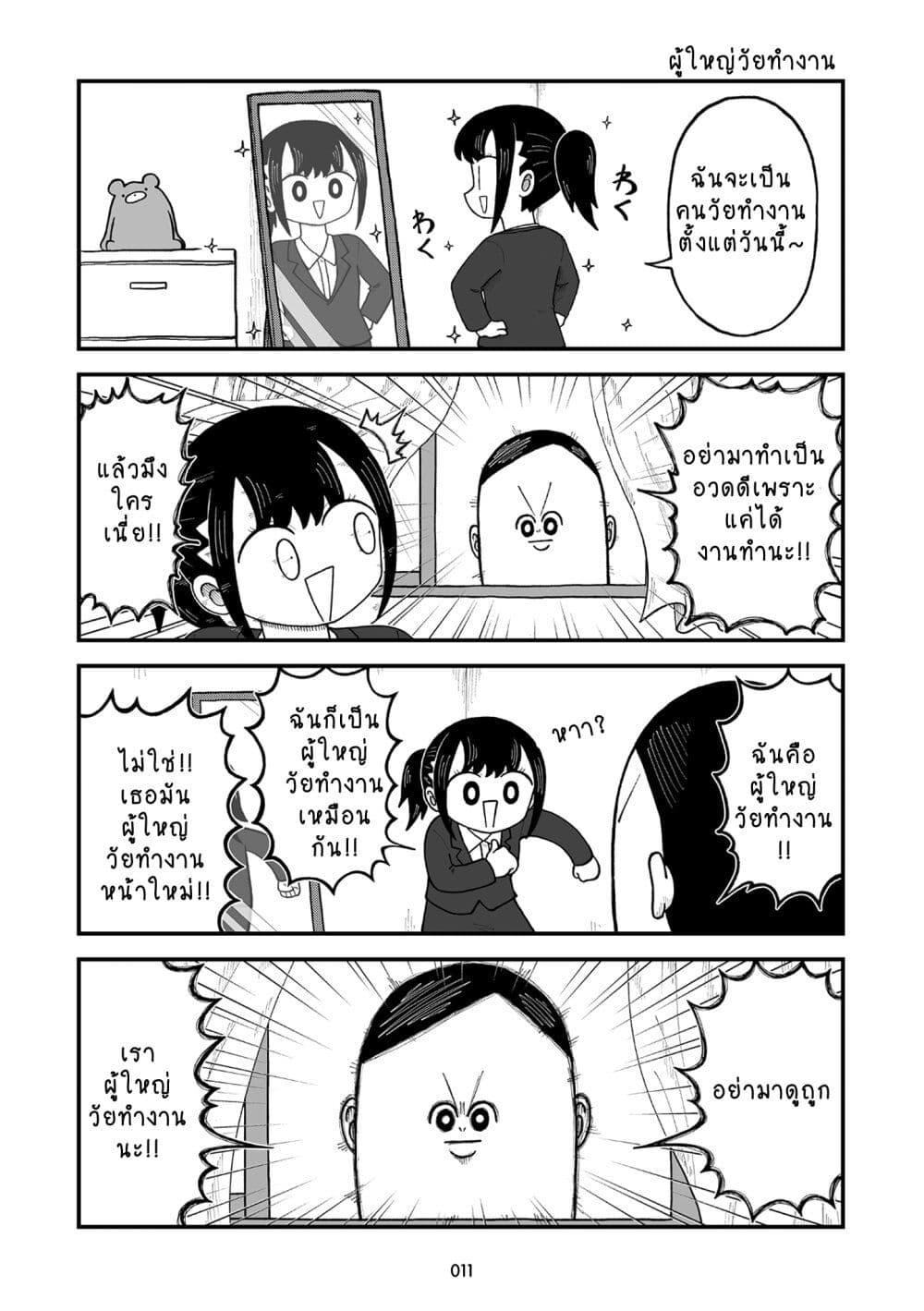 Manga-lc-com อ่านมังงะ อ่านการ์ตูน ออนไลน์ ฟรี Kyatapi Land ตอนที่ 1 2 3 4 5 6 7 8 9 10 11 12 13 14 ฟรี ไม่มีโฆษณา Manga-lc - อ่าน มังงะ อ่าน การ์ตูน ออนไลน์ อ่านมังงะ ฟรี