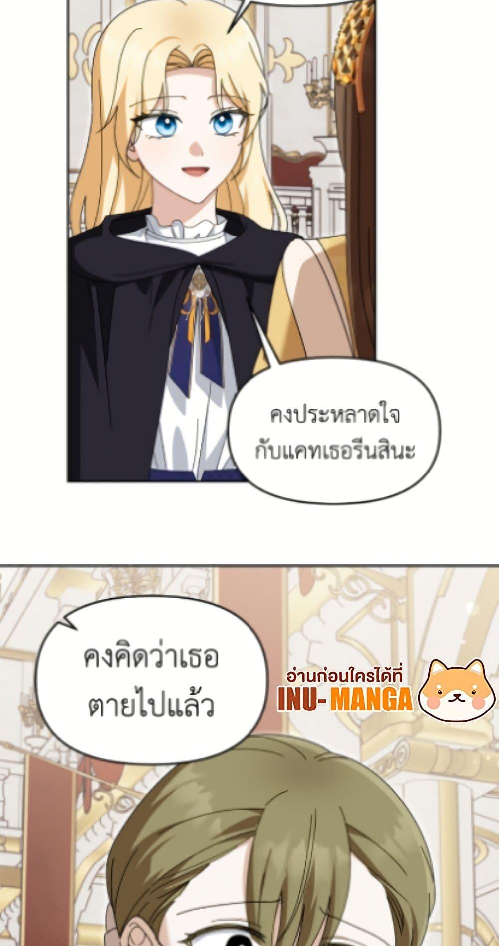 Manga-lc-com อ่านมังงะ อ่านการ์ตูน ออนไลน์ ฟรี I’d Rather Abandon You Than Be Abandoned ตอนที่ 1 2 3 4 5 6 7 8 9 10 11 12 13 14 ฟรี ไม่มีโฆษณา Manga-lc - อ่าน มังงะ อ่าน การ์ตูน ออนไลน์ อ่านมังงะ ฟรี