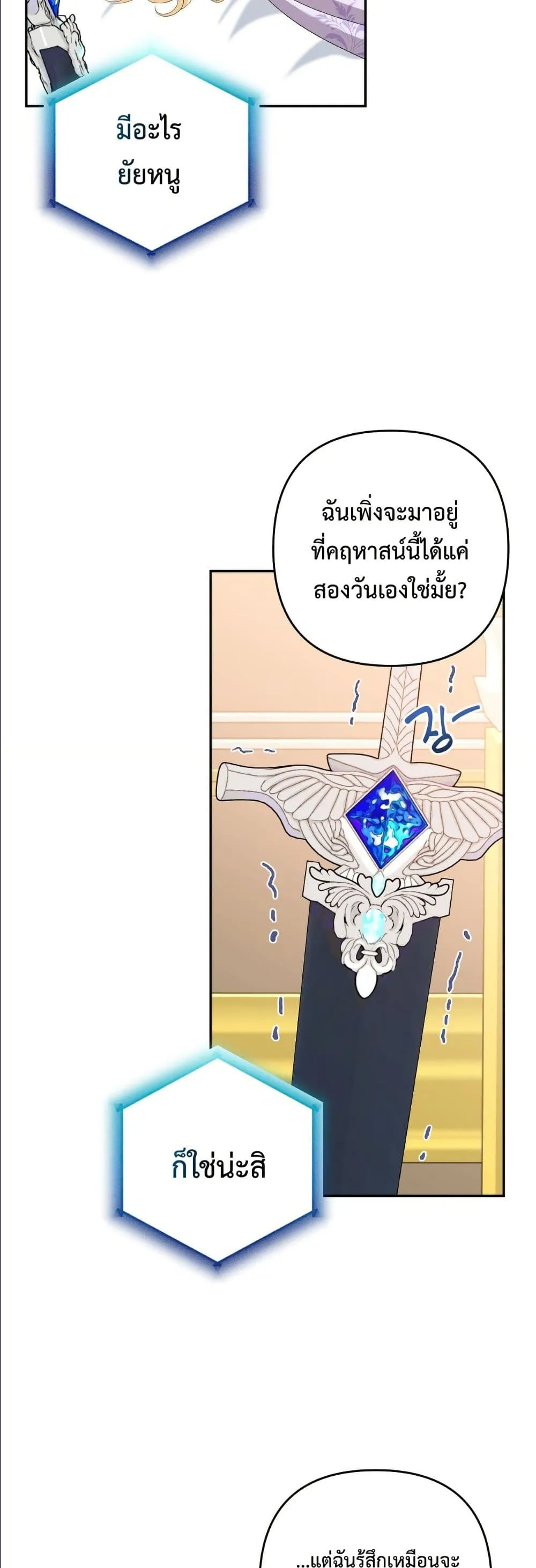 Manga-lc-com อ่านมังงะ อ่านการ์ตูน ออนไลน์ ฟรี I’m the Only Granddaughter of the Strongest Duke ตอนที่ 1 2 3 4 5 6 7 8 9 10 11 12 13 14 ฟรี ไม่มีโฆษณา Manga-lc - อ่าน มังงะ อ่าน การ์ตูน ออนไลน์ อ่านมังงะ ฟรี