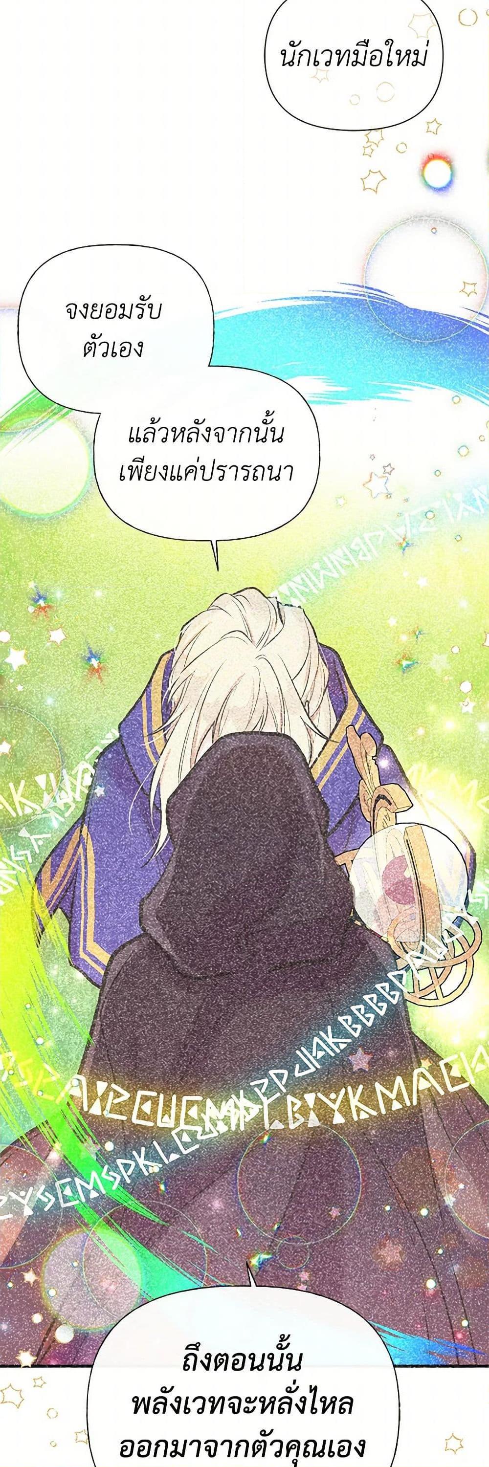 Manga-lc-com อ่านมังงะ อ่านการ์ตูน ออนไลน์ ฟรี My Sister Picked up the Male Lead ตอนที่ 1 2 3 4 5 6 7 8 9 10 11 12 13 14 ฟรี ไม่มีโฆษณา Manga-lc - อ่าน มังงะ อ่าน การ์ตูน ออนไลน์ อ่านมังงะ ฟรี