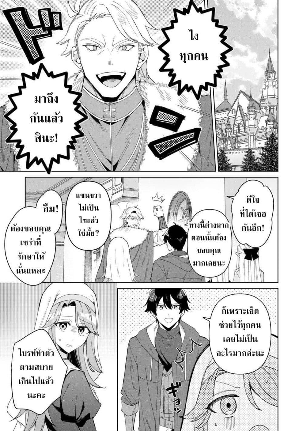 Manga-lc-com อ่านมังงะ อ่านการ์ตูน ออนไลน์ ฟรี Mainichi Moraeru Tsuihou Tokuten de Yuruyuru Henkyou Life! ตอนที่ 1 2 3 4 5 6 7 8 9 10 11 12 13 14 ฟรี ไม่มีโฆษณา Manga-lc - อ่าน มังงะ อ่าน การ์ตูน ออนไลน์ อ่านมังงะ ฟรี