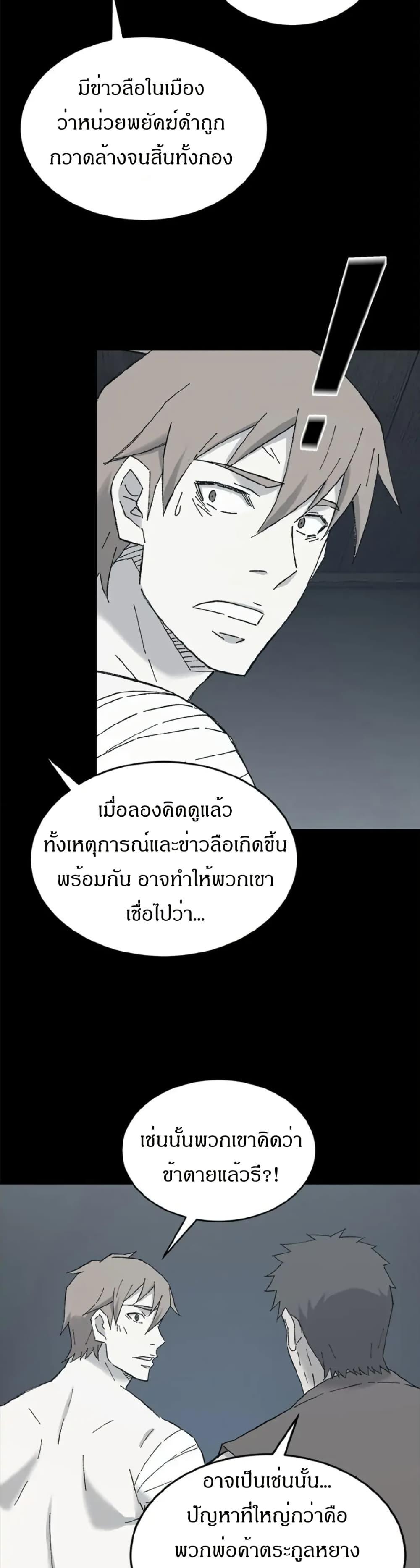 Manga-lc-com อ่านมังงะ อ่านการ์ตูน ออนไลน์ ฟรี Sunyu of the Shadowless ตอนที่ 1 2 3 4 5 6 7 8 9 10 11 12 13 14 ฟรี ไม่มีโฆษณา Manga-lc - อ่าน มังงะ อ่าน การ์ตูน ออนไลน์ อ่านมังงะ ฟรี