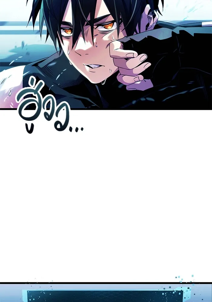 พลิกชะตาคว้าไอเทมระดับเทพ ตอนที่ 51 รูปที่ 41