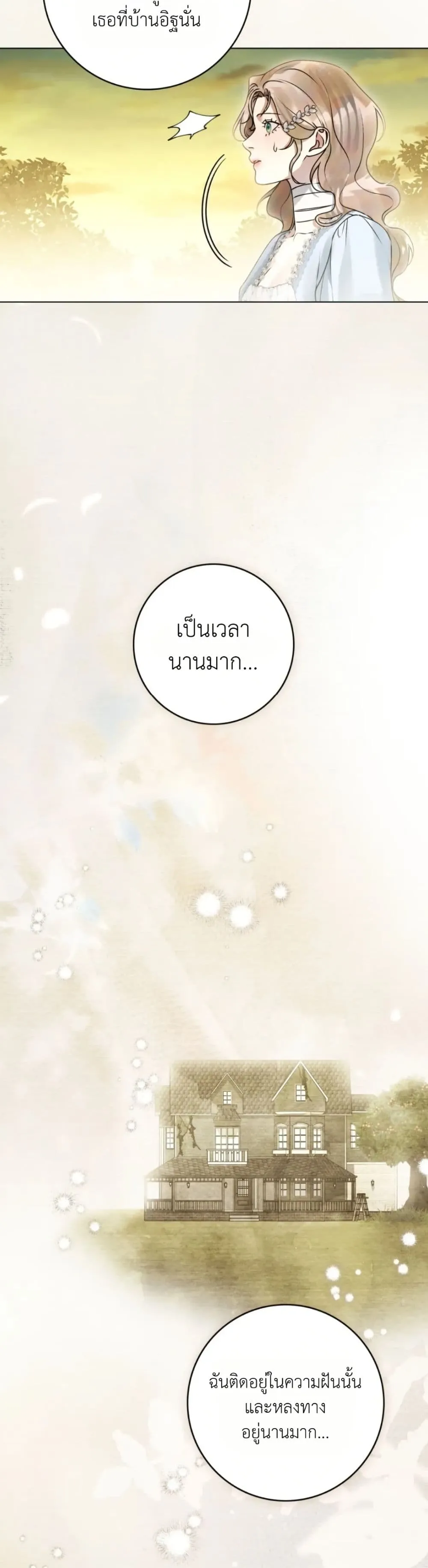 Manga-lc-com อ่านมังงะ อ่านการ์ตูน ออนไลน์ ฟรี A Wicked Husband ตอนที่ 1 2 3 4 5 6 7 8 9 10 11 12 13 14 ฟรี ไม่มีโฆษณา Manga-lc - อ่าน มังงะ อ่าน การ์ตูน ออนไลน์ อ่านมังงะ ฟรี