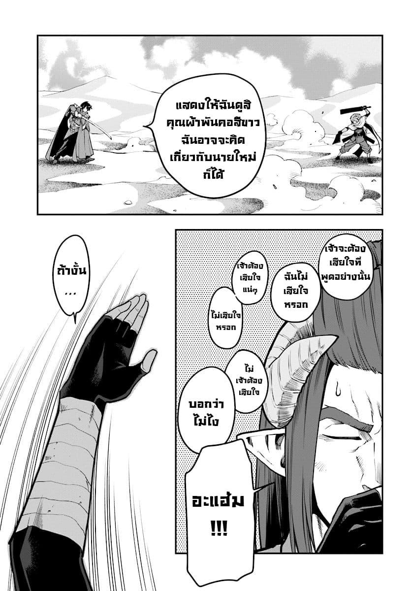 Manga-lc-com อ่านมังงะ อ่านการ์ตูน ออนไลน์ ฟรี Konjiki no Moji Tsukai – Yuusha Yonin ni Makikomareta Unique Cheat ตอนที่ 1 2 3 4 5 6 7 8 9 10 11 12 13 14 ฟรี ไม่มีโฆษณา Manga-lc - อ่าน มังงะ อ่าน การ์ตูน ออนไลน์ อ่านมังงะ ฟรี