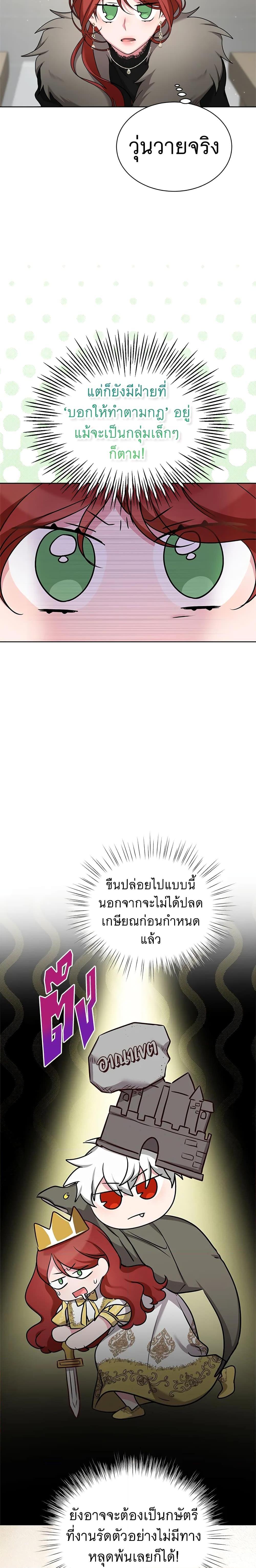 Manga-lc-com อ่านมังงะ อ่านการ์ตูน ออนไลน์ ฟรี I’ll Just Live On As A Villainess ตอนที่ 1 2 3 4 5 6 7 8 9 10 11 12 13 14 ฟรี ไม่มีโฆษณา Manga-lc - อ่าน มังงะ อ่าน การ์ตูน ออนไลน์ อ่านมังงะ ฟรี