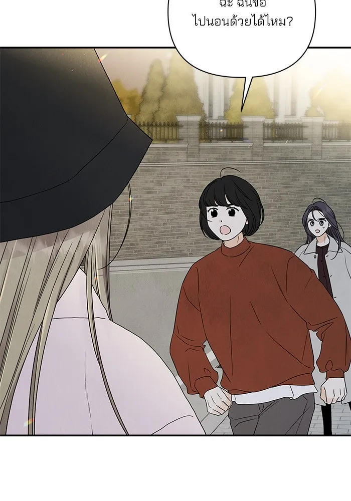 ปุลโซราได้เวลาดัง ตอนที่ 63 รูปที่ 5