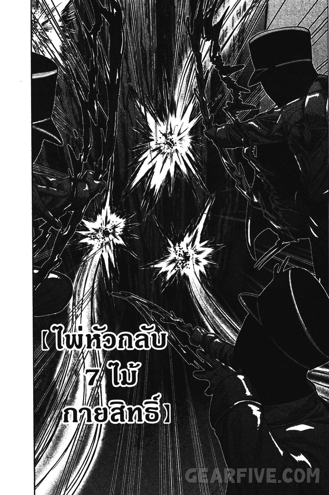 Manga-lc-com อ่านมังงะ อ่านการ์ตูน ออนไลน์ ฟรี Tougen Anki สงครามเลือดอสูร ตอนที่ 1 2 3 4 5 6 7 8 9 10 11 12 13 14 ฟรี ไม่มีโฆษณา Manga-lc - อ่าน มังงะ อ่าน การ์ตูน ออนไลน์ อ่านมังงะ ฟรี