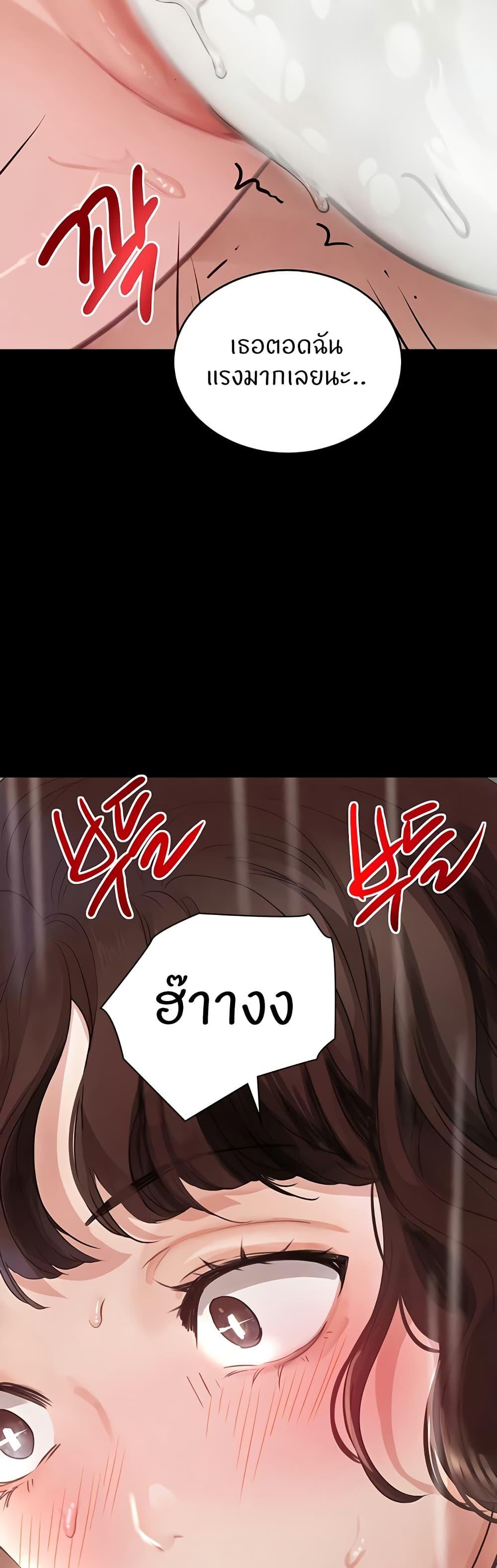 Doujin-Lc- อ่าน โดจิน มังฮวา เกาหลี ญี่ปุ่น จีน แปลไทย The Boss’s Daughter ตอนที่ 1 2 3 4 5 6 7 8 9 10 11 12 13 14 ฟรี ไม่มีโฆษณา อ่าน โดจิน Manhwa เกาหลี ญี่ปุ่น จีน เรามีครบ คัดมาให้เน้นๆ โดจิน 18+ รับประกันความฟินโดย  Doujin Lc