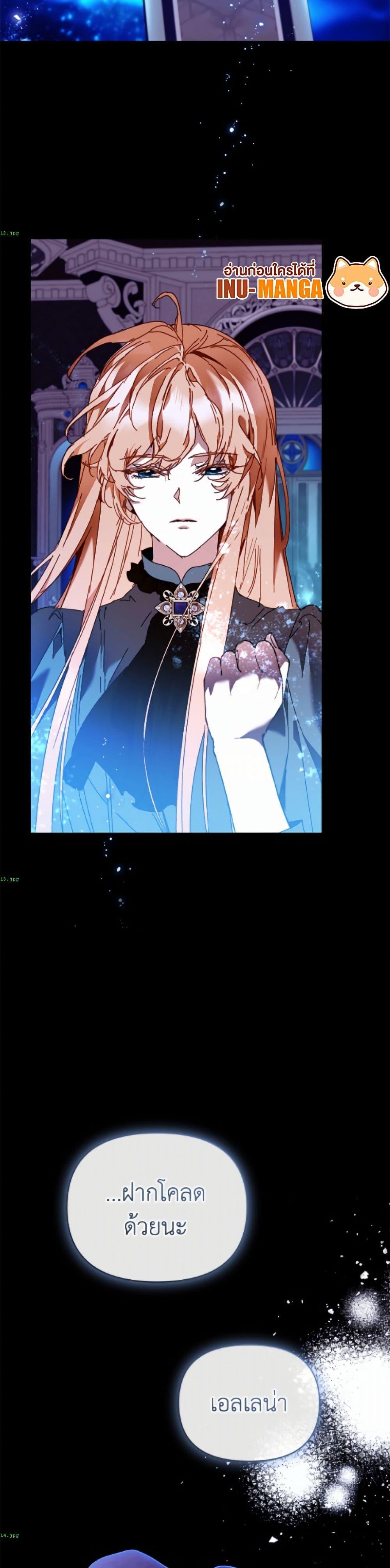 Manga-lc-com อ่านมังงะ อ่านการ์ตูน ออนไลน์ ฟรี I’m the Villainous Male Lead’s Terminally-Ill Aunt ตอนที่ 1 2 3 4 5 6 7 8 9 10 11 12 13 14 ฟรี ไม่มีโฆษณา Manga-lc - อ่าน มังงะ อ่าน การ์ตูน ออนไลน์ อ่านมังงะ ฟรี