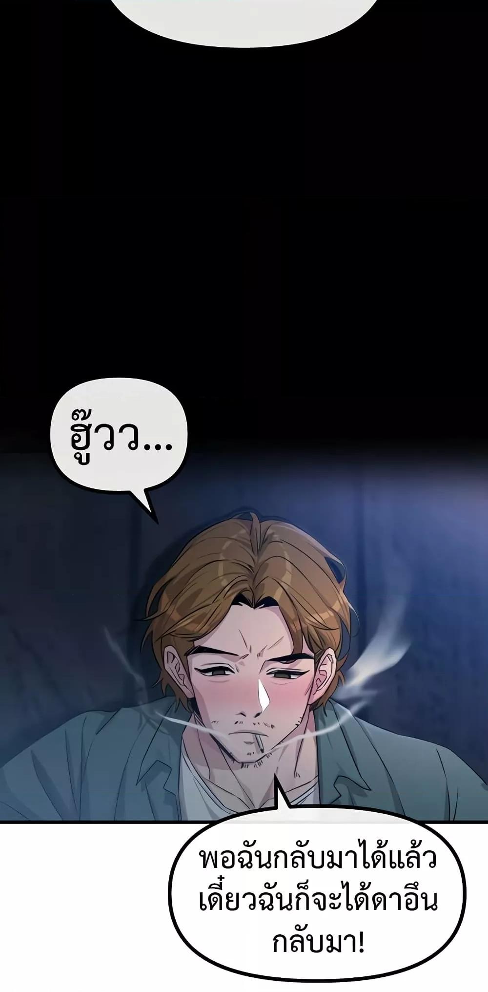 Doujin-Lc- อ่าน โดจิน มังฮวา เกาหลี ญี่ปุ่น จีน แปลไทย You Won’t Get Me Twice ตอนที่ 1 2 3 4 5 6 7 8 9 10 11 12 13 14 ฟรี ไม่มีโฆษณา อ่าน โดจิน Manhwa เกาหลี ญี่ปุ่น จีน เรามีครบ คัดมาให้เน้นๆ โดจิน 18+ รับประกันความฟินโดย  Doujin Lc