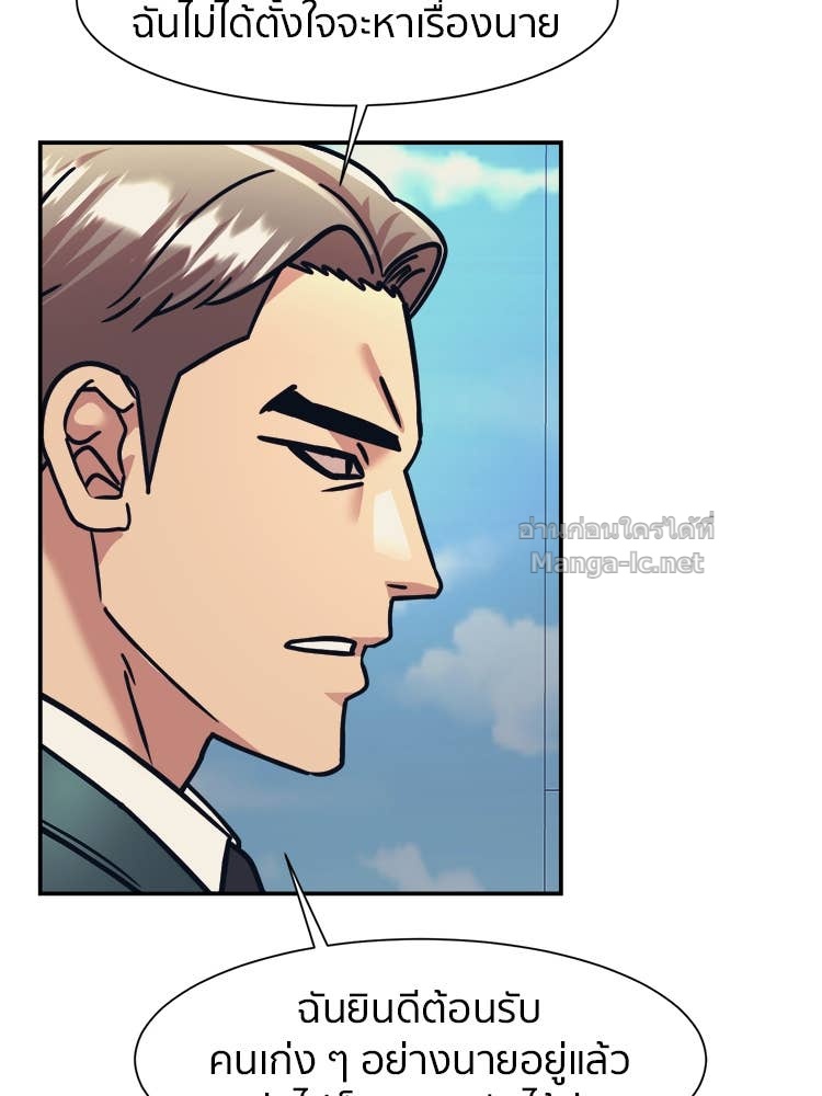 Doujin-Lc- อ่าน โดจิน มังฮวา เกาหลี ญี่ปุ่น จีน แปลไทย โคตรแกร่ง ตอนที่ 1 2 3 4 5 6 7 8 9 10 11 12 13 14 ฟรี ไม่มีโฆษณา อ่าน โดจิน Manhwa เกาหลี ญี่ปุ่น จีน เรามีครบ คัดมาให้เน้นๆ โดจิน 18+ รับประกันความฟินโดย Doujin Lc