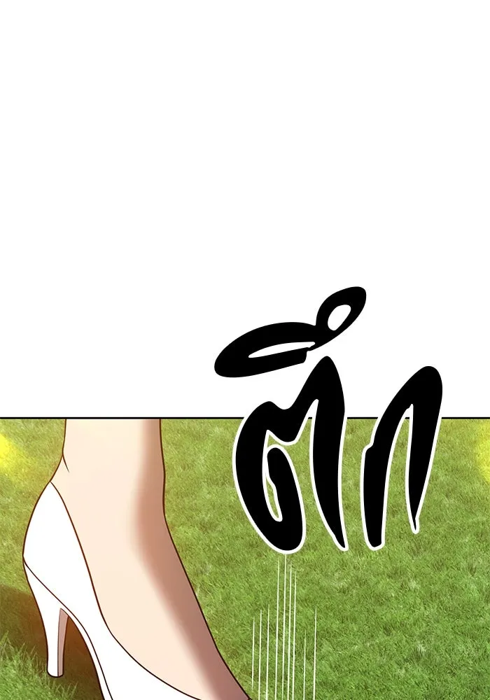 +99 ท่อนไม้พร้อมบวก ตอนที่ 40 รูปที่ 83