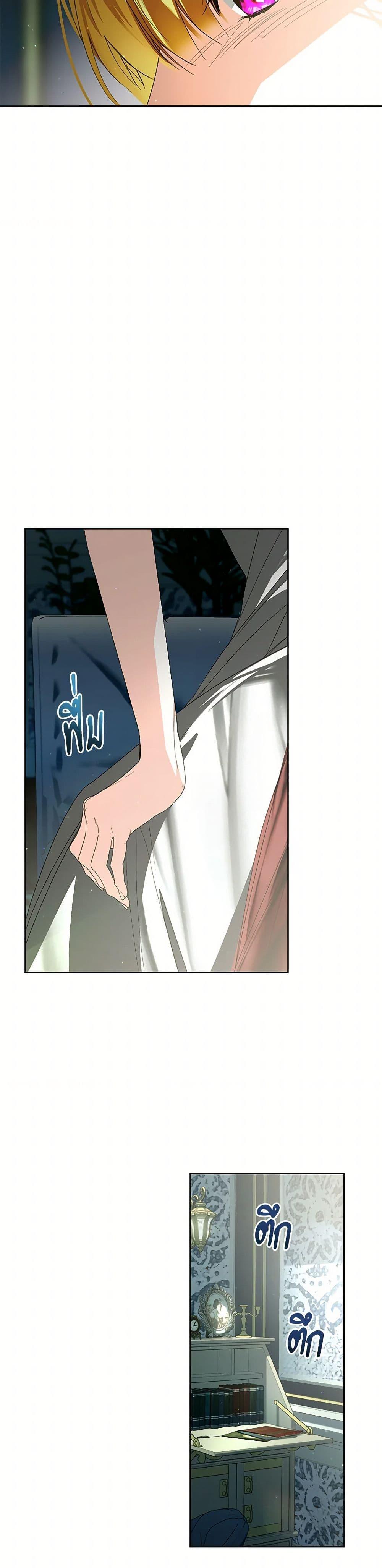 Manga-lc-com อ่านมังงะ อ่านการ์ตูน ออนไลน์ ฟรี Falling Into the Arms of a Mad Villain ตอนที่ 1 2 3 4 5 6 7 8 9 10 11 12 13 14 ฟรี ไม่มีโฆษณา Manga-lc - อ่าน มังงะ อ่าน การ์ตูน ออนไลน์ อ่านมังงะ ฟรี