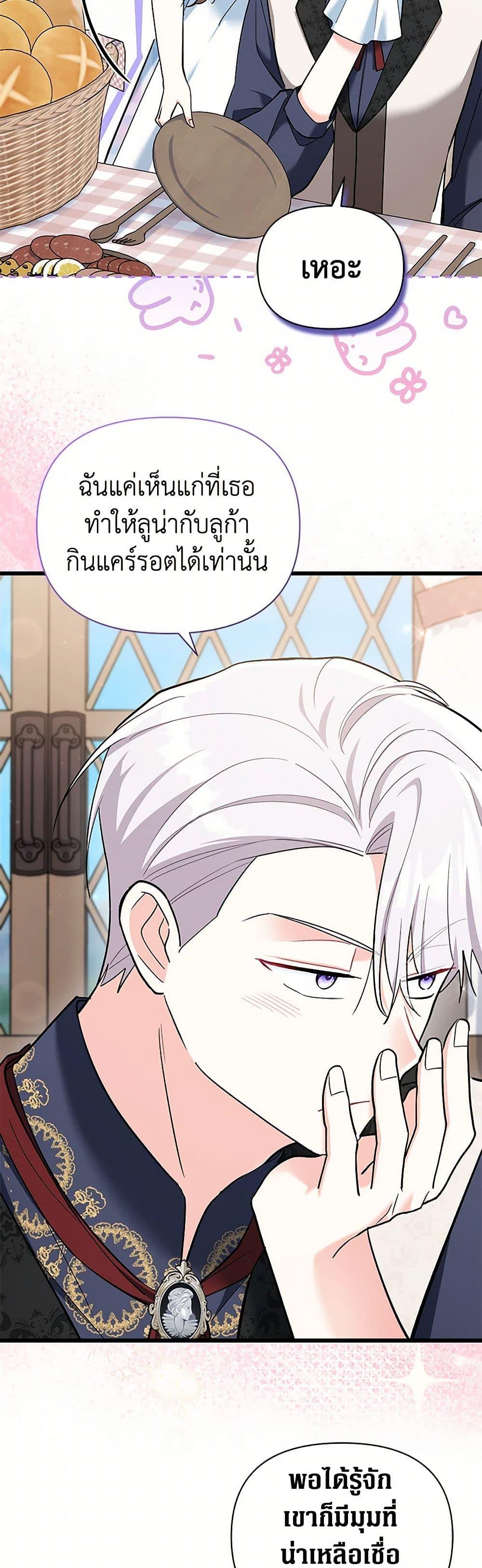 Manga-lc-com อ่านมังงะ อ่านการ์ตูน ออนไลน์ ฟรี Obsessed With Hazel the Sweet Witch ตอนที่ 1 2 3 4 5 6 7 8 9 10 11 12 13 14 ฟรี ไม่มีโฆษณา Manga-lc - อ่าน มังงะ อ่าน การ์ตูน ออนไลน์ อ่านมังงะ ฟรี