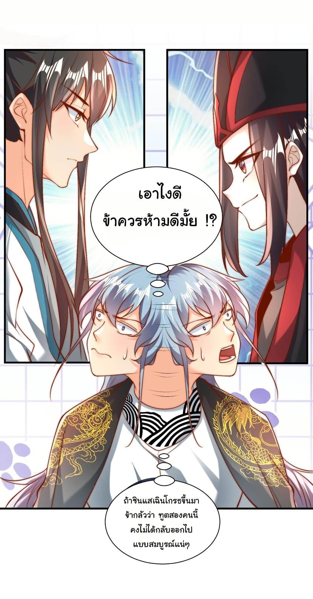 Manga-lc-com อ่านมังงะ อ่านการ์ตูน ออนไลน์ ฟรี I Really Don’t Want to Be a Fairy ตอนที่ 1 2 3 4 5 6 7 8 9 10 11 12 13 14 ฟรี ไม่มีโฆษณา Manga-lc - อ่าน มังงะ อ่าน การ์ตูน ออนไลน์ อ่านมังงะ ฟรี