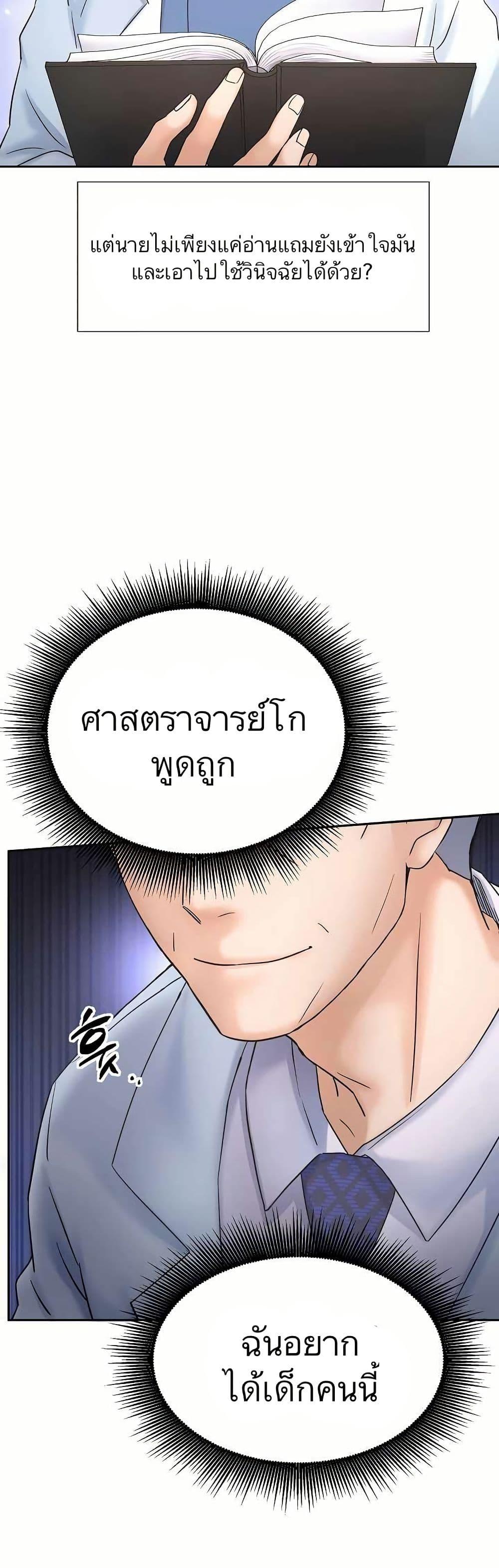 Manga-lc-com อ่านมังงะ อ่านการ์ตูน ออนไลน์ ฟรี Return of the Max-Level Doctor ตอนที่ 1 2 3 4 5 6 7 8 9 10 11 12 13 14 ฟรี ไม่มีโฆษณา Manga-lc - อ่าน มังงะ อ่าน การ์ตูน ออนไลน์ อ่านมังงะ ฟรี