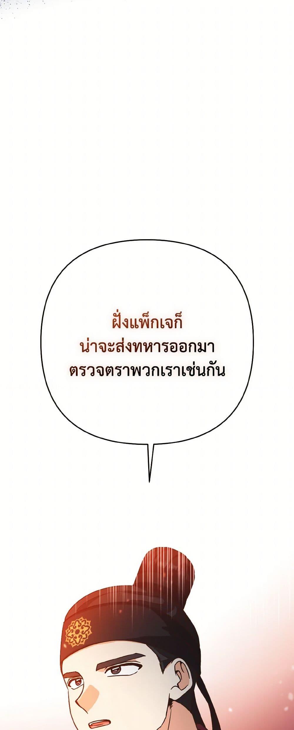 Manga-lc-com อ่านมังงะ อ่านการ์ตูน ออนไลน์ ฟรี Falling Flower, Flowing Water ตอนที่ 1 2 3 4 5 6 7 8 9 10 11 12 13 14 ฟรี ไม่มีโฆษณา Manga-lc - อ่าน มังงะ อ่าน การ์ตูน ออนไลน์ อ่านมังงะ ฟรี