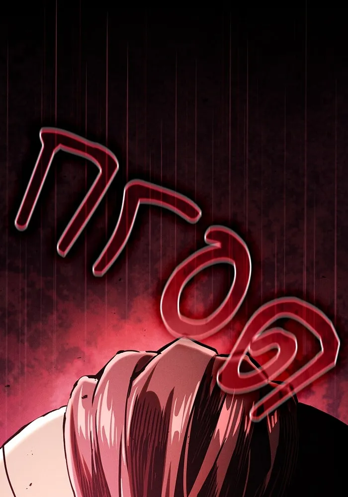 นักดาบอัจฉริยะจากอะคาเดมี ตอนที่ 96 รูปที่ 155