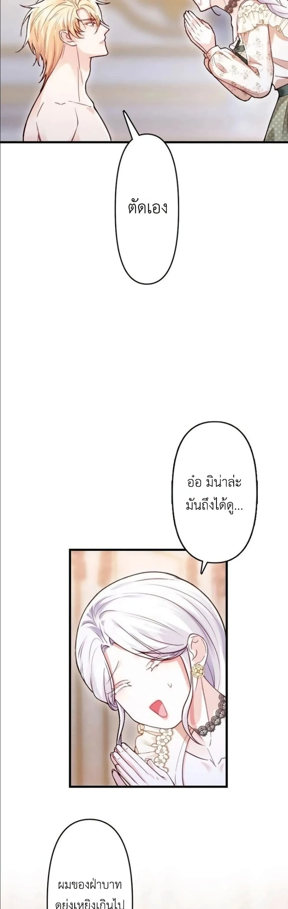 Manga-lc-com อ่านมังงะ อ่านการ์ตูน ออนไลน์ ฟรี I’m a Contract Stepmother, but the Tyrant Is Way Too Overpro ตอนที่ 1 2 3 4 5 6 7 8 9 10 11 12 13 14 ฟรี ไม่มีโฆษณา Manga-lc - อ่าน มังงะ อ่าน การ์ตูน ออนไลน์ อ่านมังงะ ฟรี